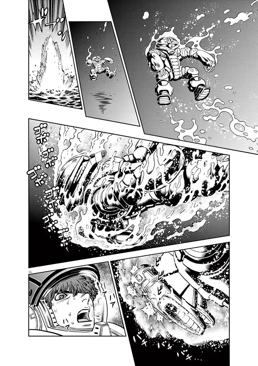 Kidou Senshi Gundam Thunderbolt Chapter 40 14